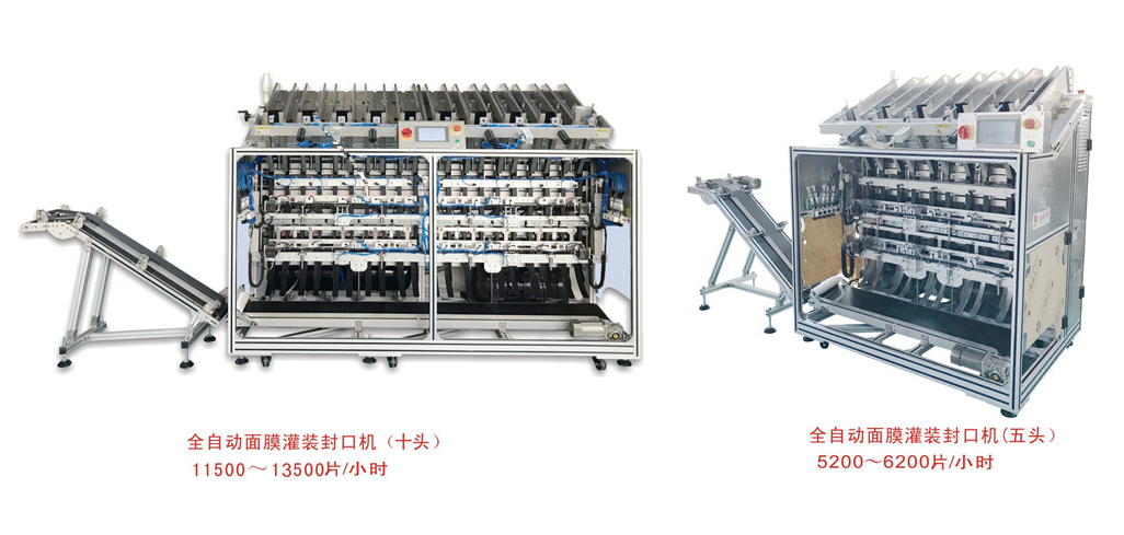 面膜灌裝機(jī)：美妝行業(yè)新動(dòng)力，高效生產(chǎn)引領(lǐng)潮流!