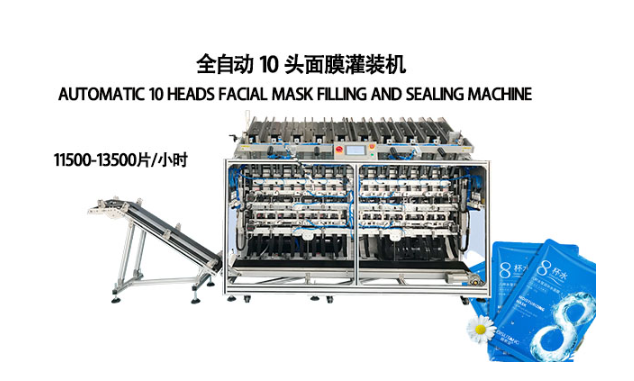 面膜灌裝機(jī)市場(chǎng)新寵，高效生產(chǎn)助力美麗事業(yè)騰飛!