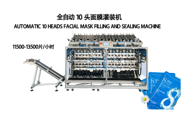 面膜灌裝機(jī)技術(shù)創(chuàng)新風(fēng)潮起，精準(zhǔn)對(duì)接市場(chǎng)多元化需求